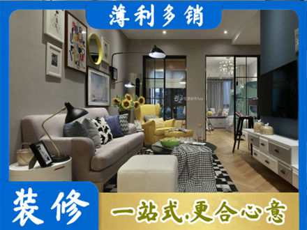册亨县别墅装修