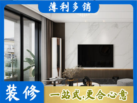 册亨县改造旧房
