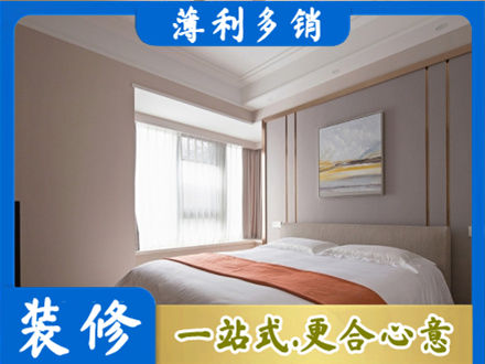 册亨县装修别墅