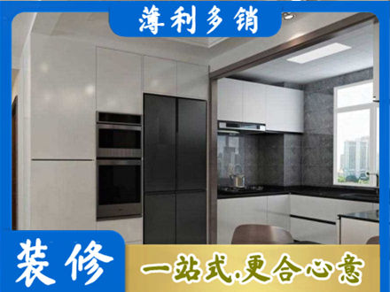 册亨县装修队