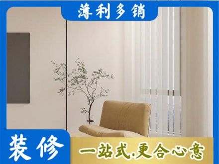 册亨县窗帘定制