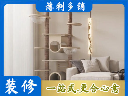 册亨县定制窗帘
