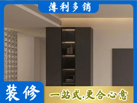册亨县柜子定制