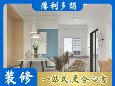 册亨县餐厅装修