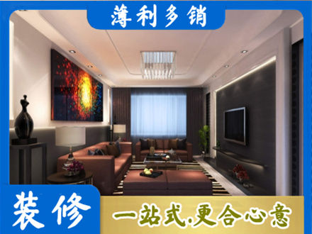 册亨县客厅吊顶装修