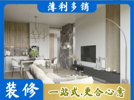 册亨县客厅地板装修
