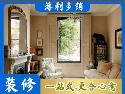 册亨县客厅整装