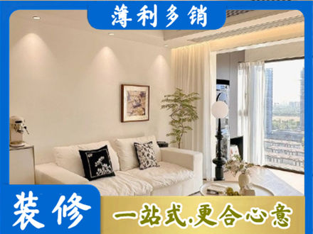 册亨县专业背景墙装修