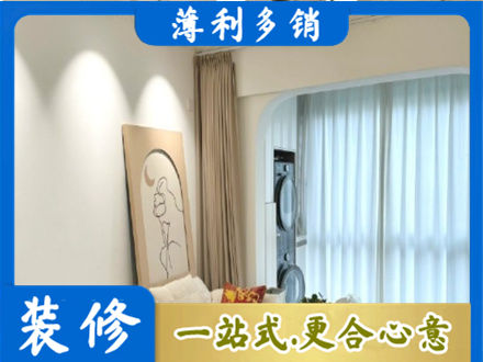 册亨县专业阳台装修