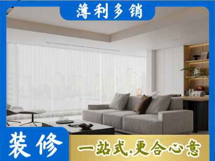 册亨县专业大客厅装修