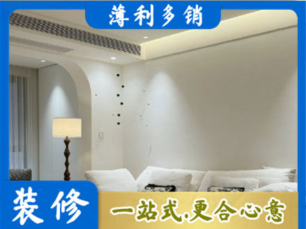 册亨县吊顶装修