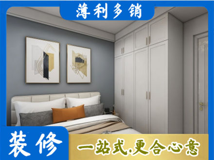 册亨县主卧装修