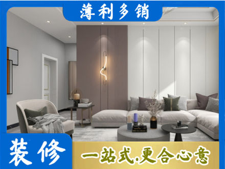 册亨县客厅装修