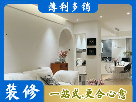 册亨县简约装修