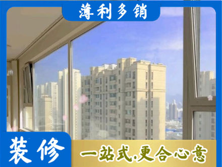 册亨县高层封窗