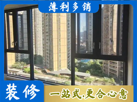册亨县专业阳台推拉窗