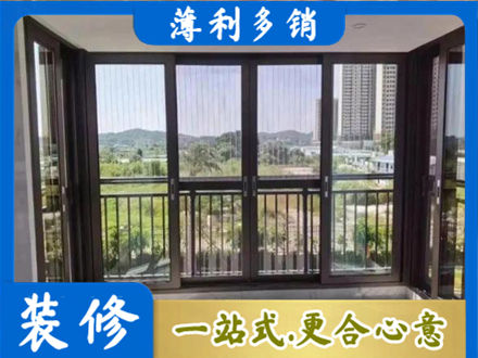 册亨县封窗防坠网