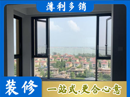 册亨县门窗装修