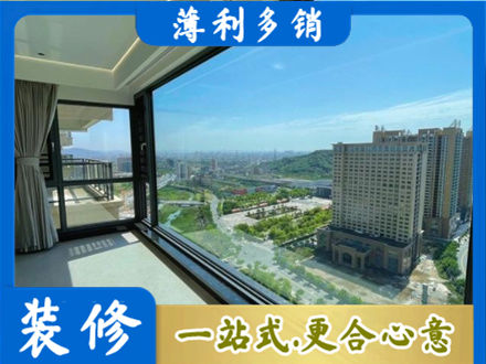 册亨县专业阳台封窗价格