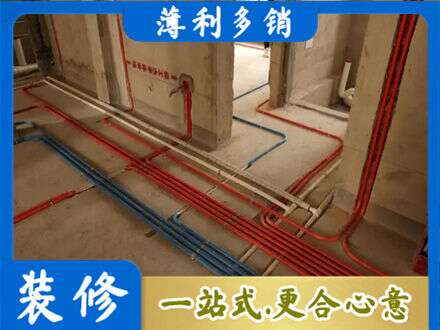 册亨县水电安装