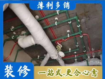册亨县厨房水电改造