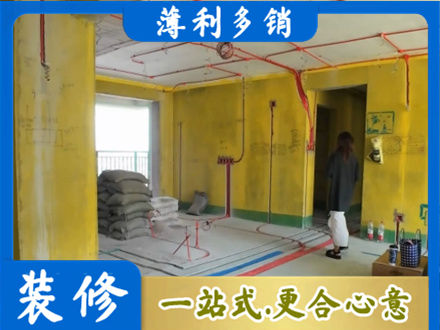 册亨县全屋水电改造
