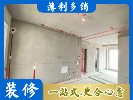 册亨县房屋水电安装