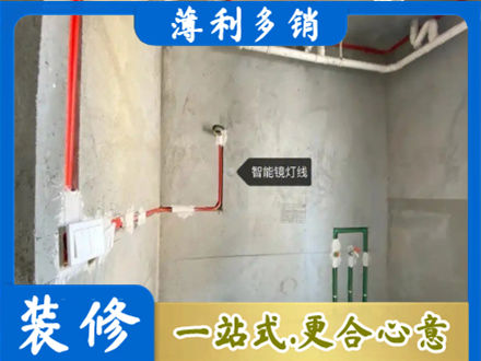 册亨县浴室水电安装