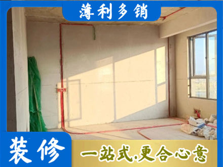 册亨县水电改造