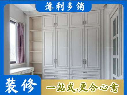 册亨县专业衣柜定制
