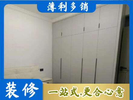 册亨县专业定制衣柜