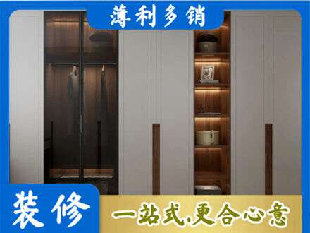 册亨县衣帽间柜子定制