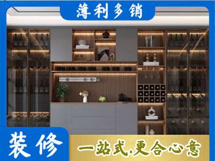 册亨县酒柜定制