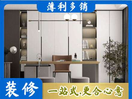 册亨县专业书房柜子定制