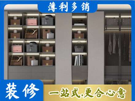 册亨县定做衣柜