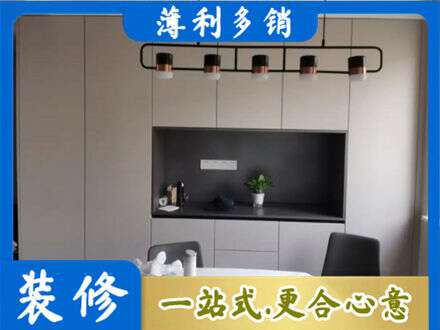 册亨县定制餐柜