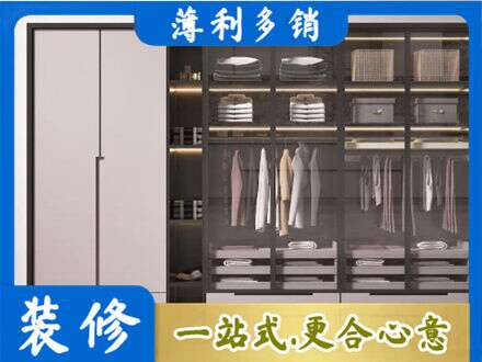 册亨县定制衣柜鞋柜餐边柜21.jpg