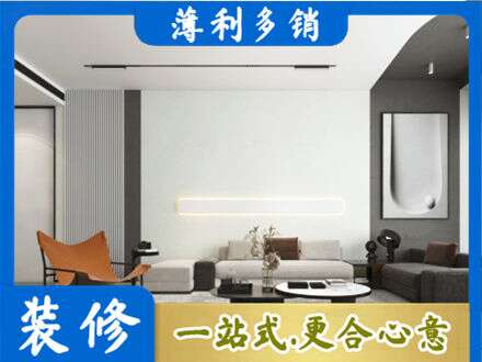 册亨县专业客厅刷漆