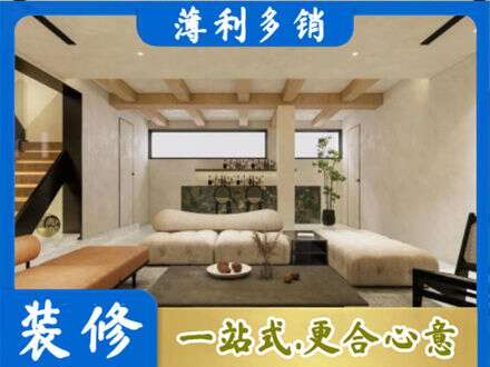 册亨县别墅刷漆