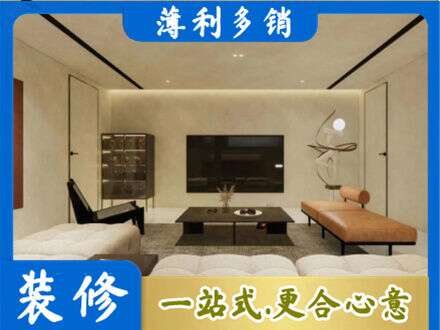 册亨县全屋刷漆
