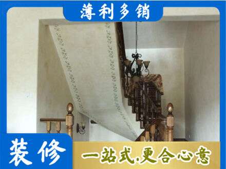 册亨县墙面通刷艺术漆乳胶漆5.jpg