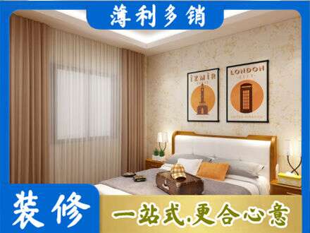 册亨县卧室刷漆