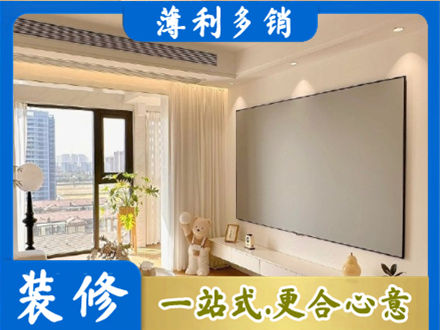 册亨县房屋封窗工程