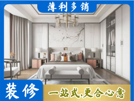 册亨县卧室装修案例