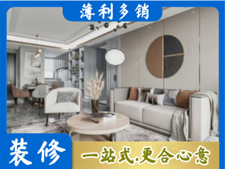 册亨县全屋装修案例