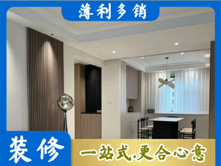 册亨县本地餐厅家具安装
